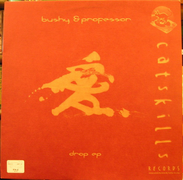 Bushy & Professor - Drop EP - Used Vinyl Record 12" image 1