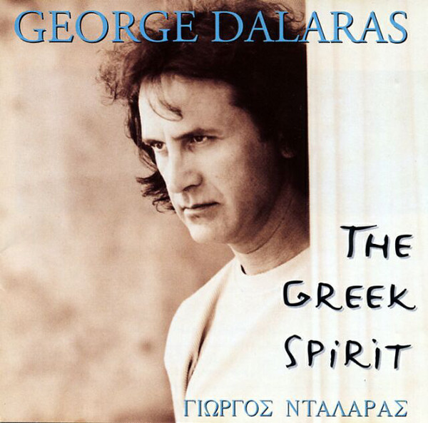 The Greek Spirit