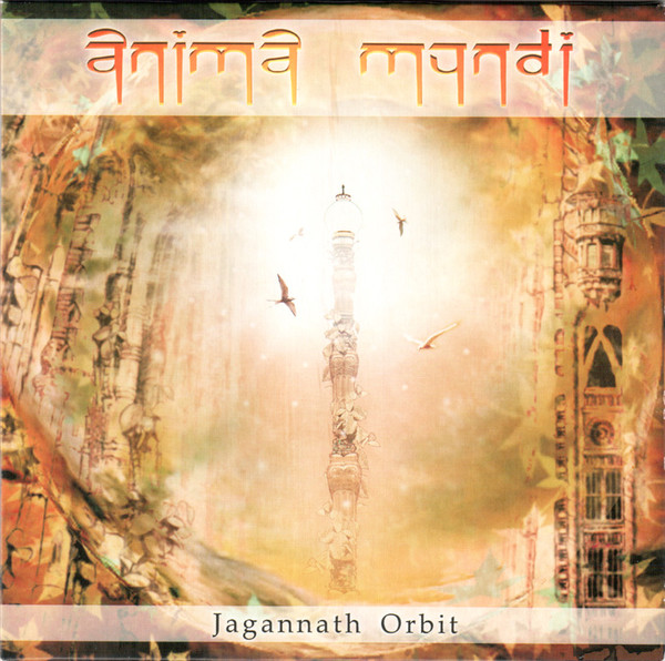 Jagannath Orbit