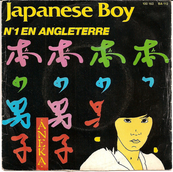 Japanese Boy