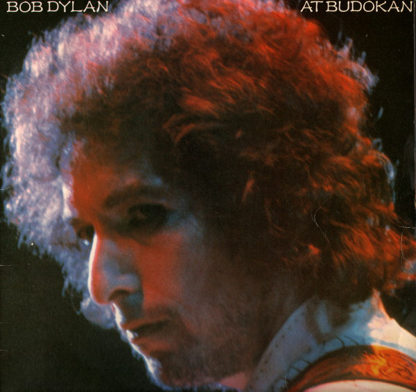 Bob Dylan - At Budokan - Used Vinyl Record image 1