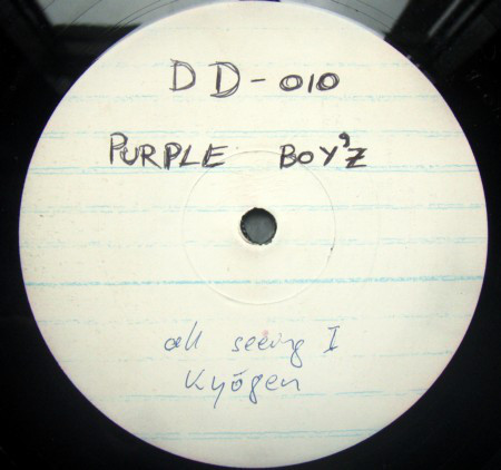 Smart Alec - Purple Boyz - Used Vinyl Record 12" image 1