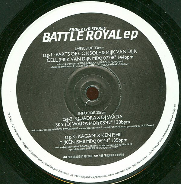 Various - Battle Royal EP - Used Vinyl Record 12" image 1