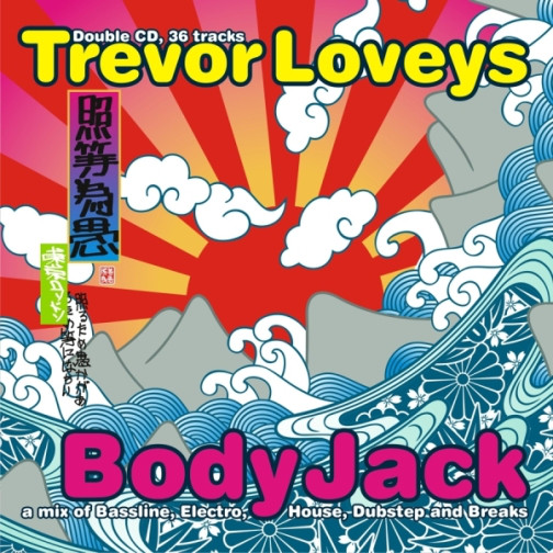 Trevor Loveys - Body Jack - Used CD image 1
