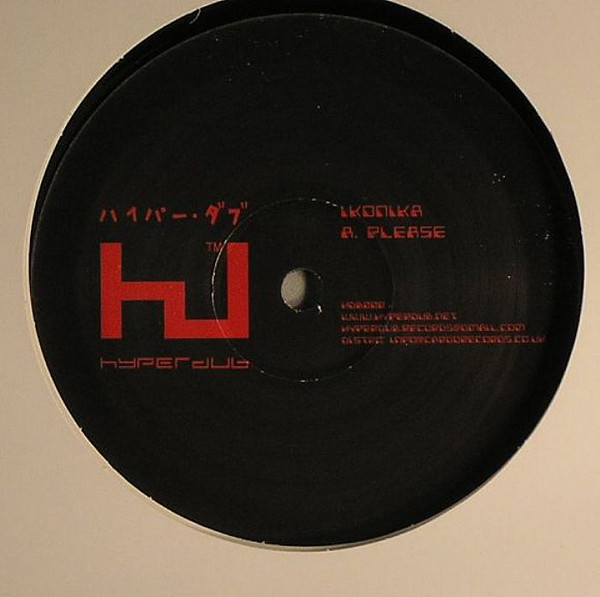 Ikonika - Please / Simulacrum - Vinyl Record 12" image 1