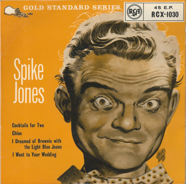 Spike Jones - No. 1 - Used Vinyl Record 7" image 1