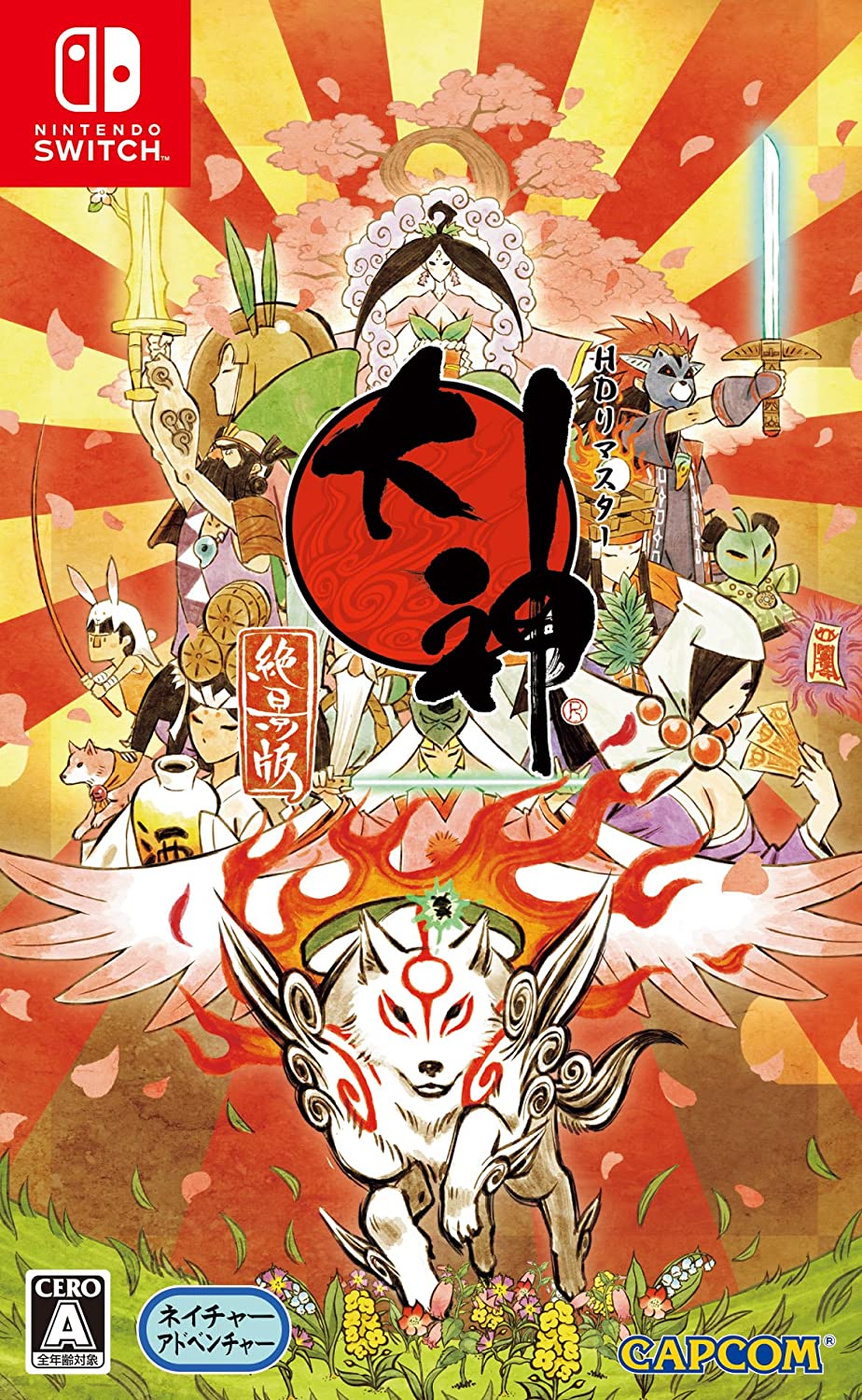 Okami HD (#) /Switch