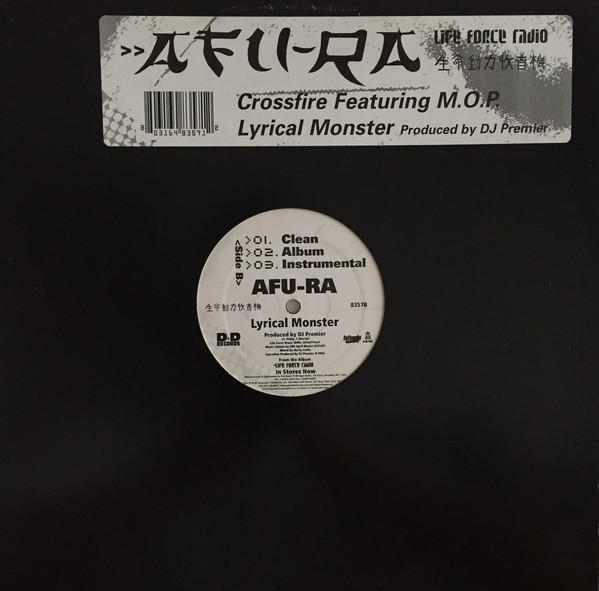 Afu-Ra - Crossfire / Lyrical Monster - Vinyl Record 12" image 1