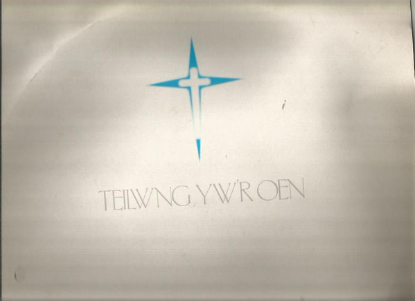 Sue Jones-Davies - Teilwng Yw'r Oen - Used Vinyl Record image 1