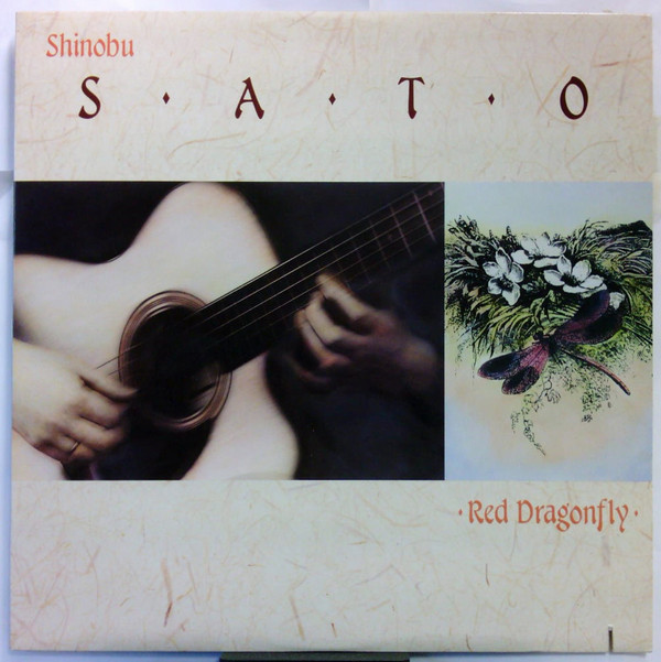 Shinobu Sato - Red Dragonfly - Used Vinyl Record image 1