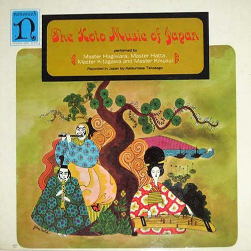 Various - Koto Music Of Japan - Used Vinyl Record image 1