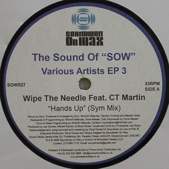 Various - Sound Of "SOW" EP 3 - Vinyl Record 12" image 1