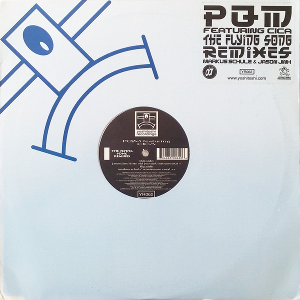 Prince Quick Mix - Flying Song (Remixes) - Used Vinyl Record 12" image 1