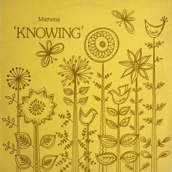 Mathetai - Knowing - Used Vinyl Record image 1