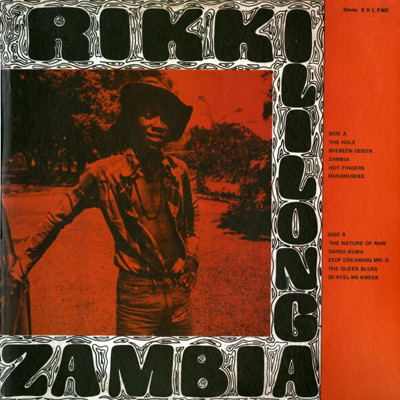 Rikki Ililonga - Zambia - Vinyl Record image 1