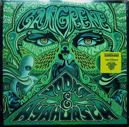 Gangrene - Vodka & Ayahuasca - Vinyl Record image 1