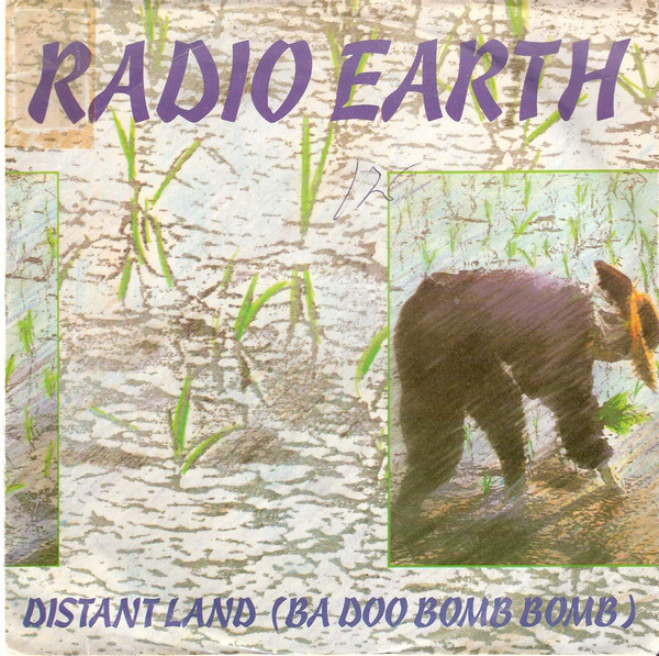 Radio Earth - Distant Land (Ba Doo Bomb Bomb) - Used Vinyl Record 7" image 1