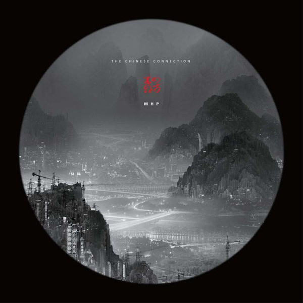 Mhp - Chinese Connection - Vinyl Record 12" image 1