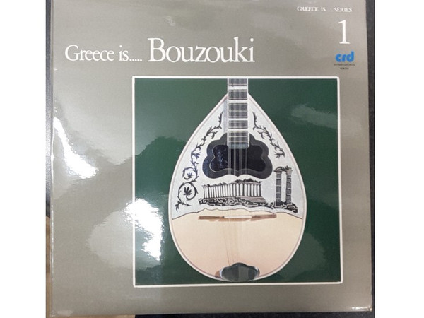 Various - Greece Is...Bouzouki - Used Vinyl Record image 1