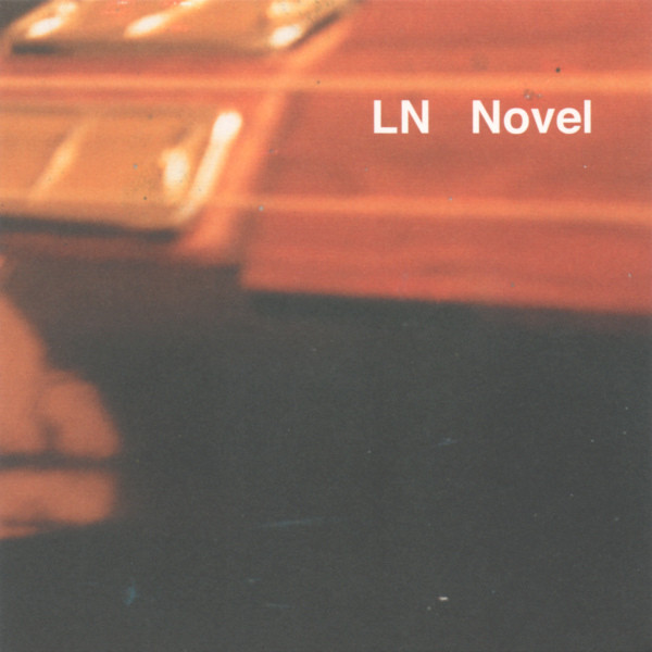 Novel