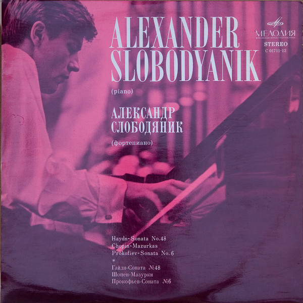 Alexander Slobodyanik (Piano) / Александр Слободяник ‎(Фортепиано)