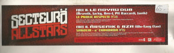 Secteur A - Allstars - Used Vinyl Record 12" image 1