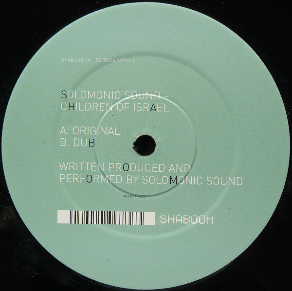 Solomonic Sound - Children Of Israel - Used Vinyl Record 12" image 1