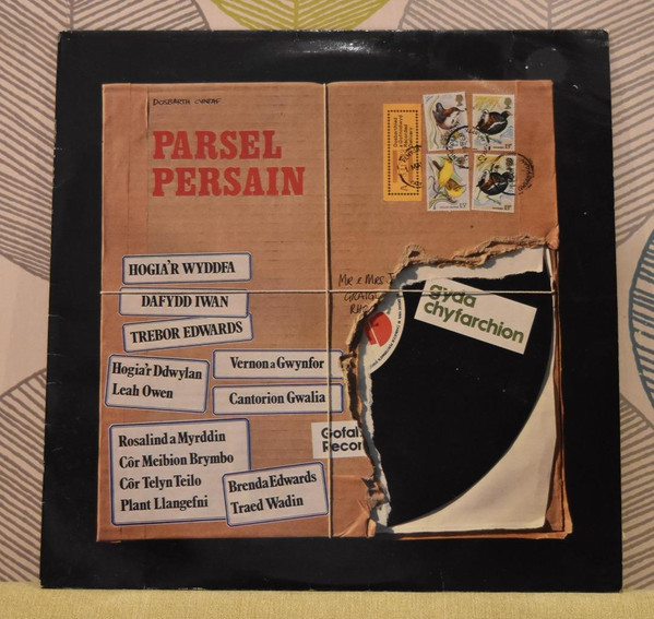 Various - Parsel Persain - Used Vinyl Record image 1