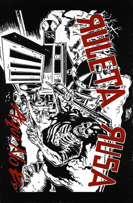 Ruleta Rusa - Aqui No Es - Cassette image 1