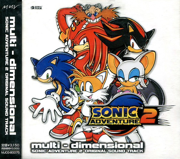 Multi - Dimensional -Sonic Adventure 2 Original Sound Track- = マルチ-ディメンショナル ソニックアドベンチャー2 オリジナルサウンドトラック