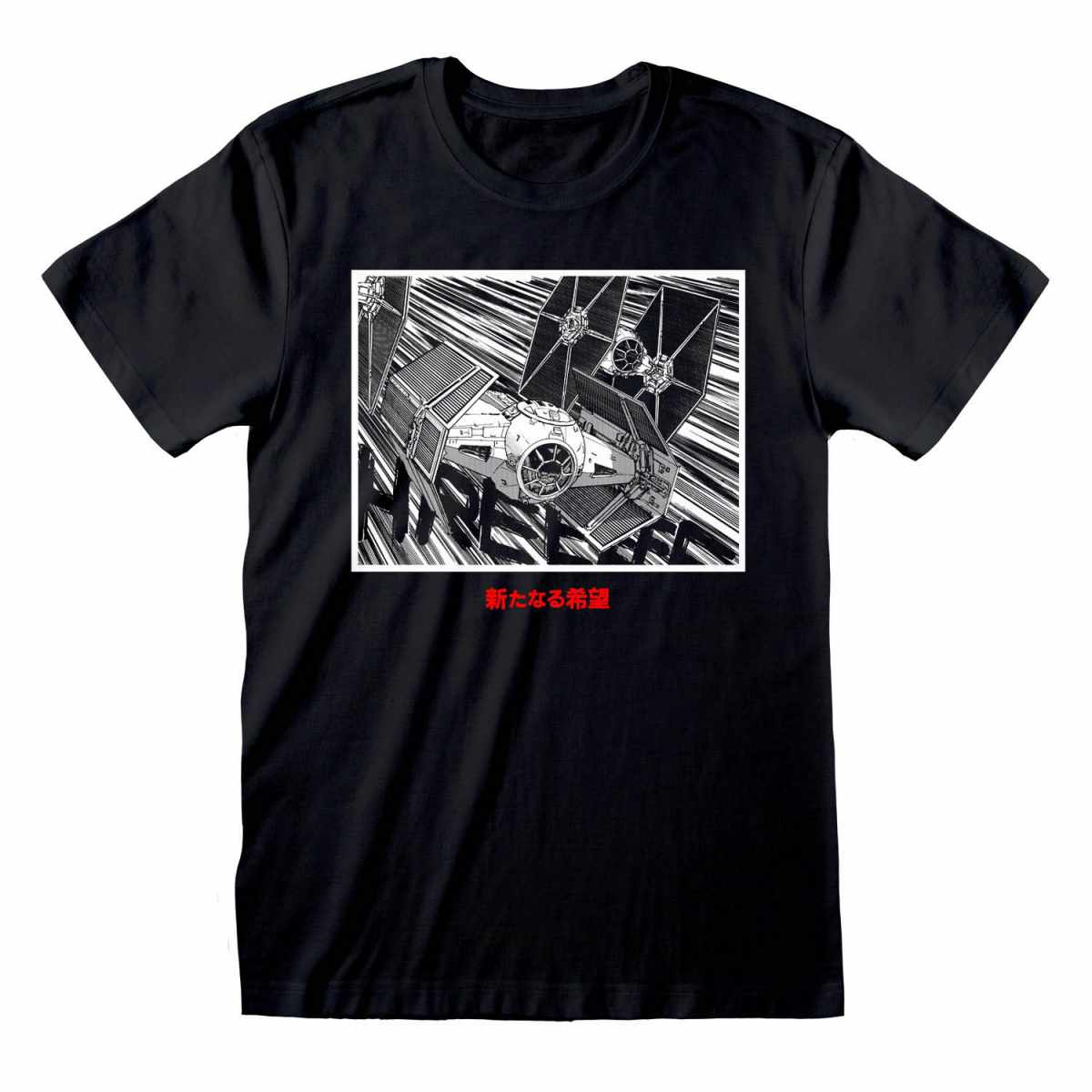 Star Wars - Tie Fighter Squ - tshirt - t-shirt - Medium image 1