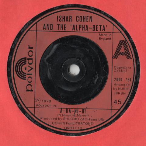 Izhar Cohen - A-Ba-Ni-Bi / Illusions - Used Vinyl Record 7" image 1