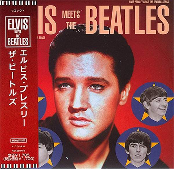 Elvis Meets The Beatles