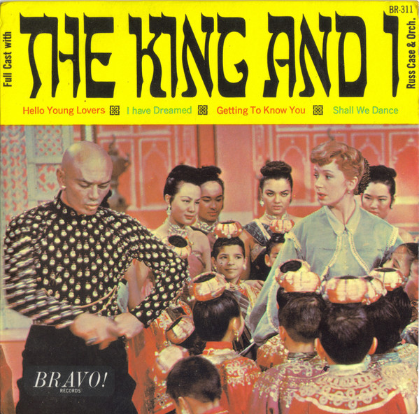 Russ Case And His Or - King & I - Used Vinyl Record 7" image 1