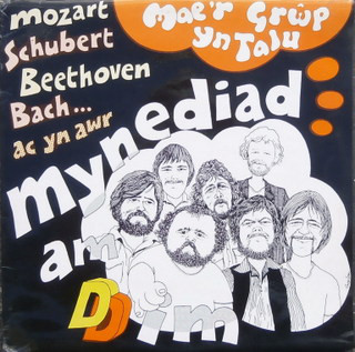 Mynediad Am Ddim - Mae'r Grŵp Yn Talu - Used Vinyl Record image 1