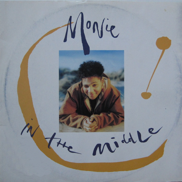 Monie Love - Monie In The Middle - Used Vinyl Record 12" image 1