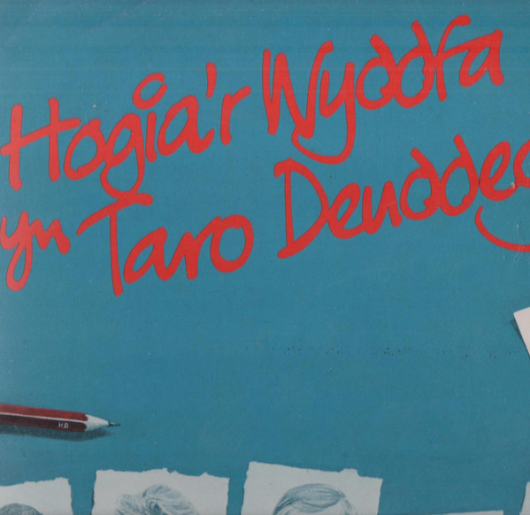 Hogia'r Wyddfa - Taro Deuddeg - Used Vinyl Record image 1