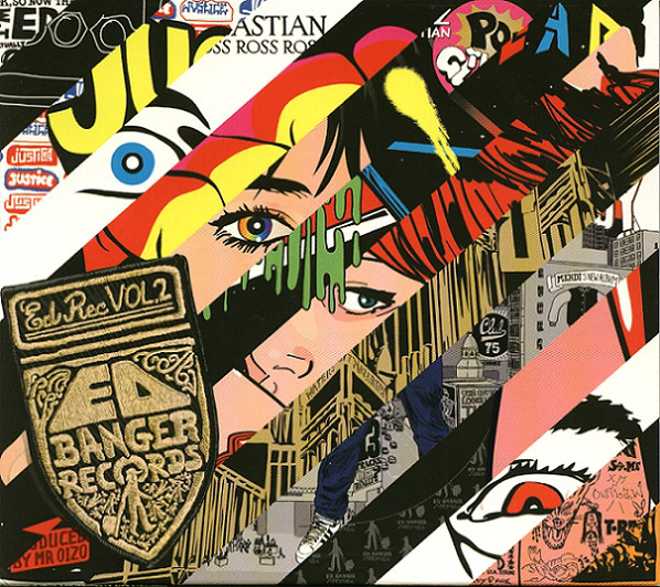 Various - Ed Rec Vol. 2 - Used CD image 1