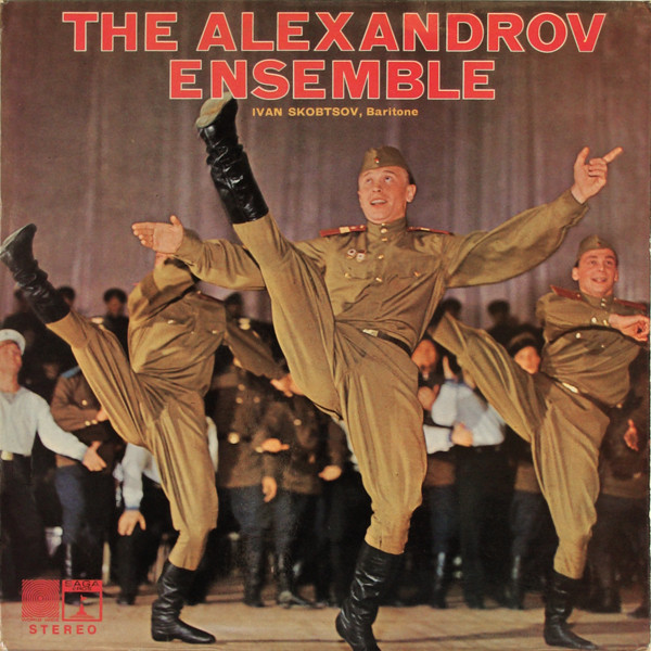Alexandrov Red Army - Alexandrov Ensemble - Used Vinyl Record image 1