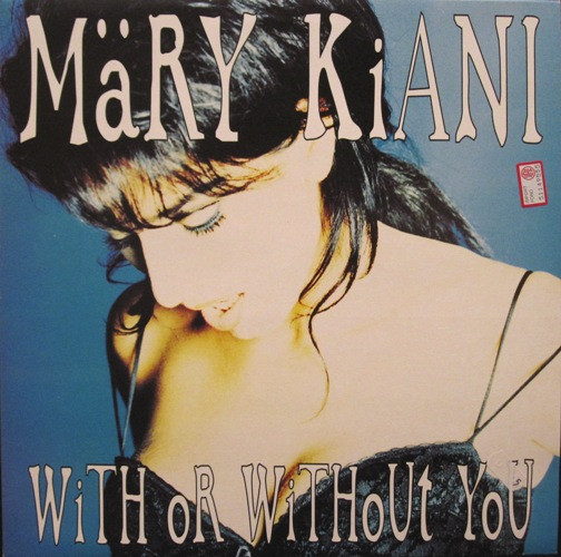 Mary Kiani - With Or Without You - Used Vinyl Record 12" image 1