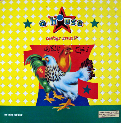 A House - Why Me? - Used Vinyl Record 10" image 1