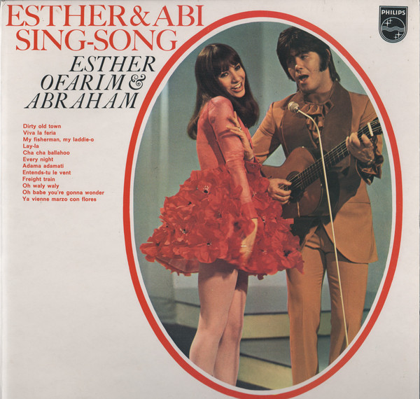Esther & Abi Ofarim - Esther And Abi Sing-Song - Used Vinyl Record image 1