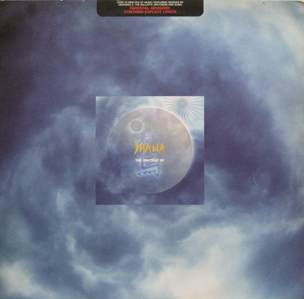 Jhana - Sentient EP - Used Vinyl Record 12" image 1