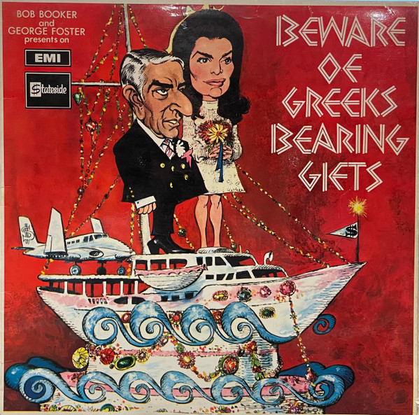 Beware Of Greeks Bearing Gifts