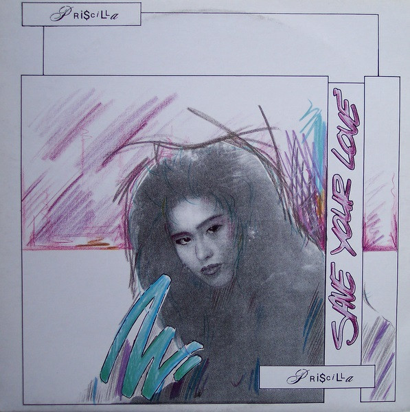 Priscilla - Save Your Love - Used Vinyl Record 12" image 1