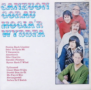 Hogia'r Wyddfa - Caneuon Gorau - Used Vinyl Record image 1