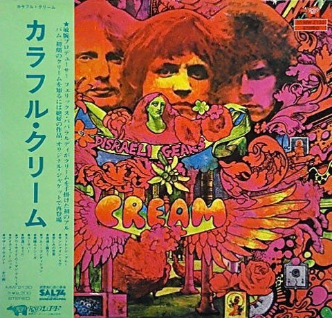 Disraeli Gears