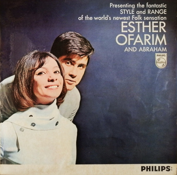 Esther & Abi Ofarim - Esther And Abraham - Used Vinyl Record image 1