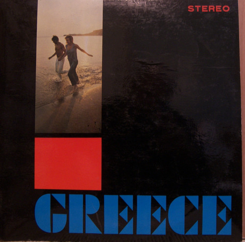 Various - Greece - Used Vinyl Record image 1