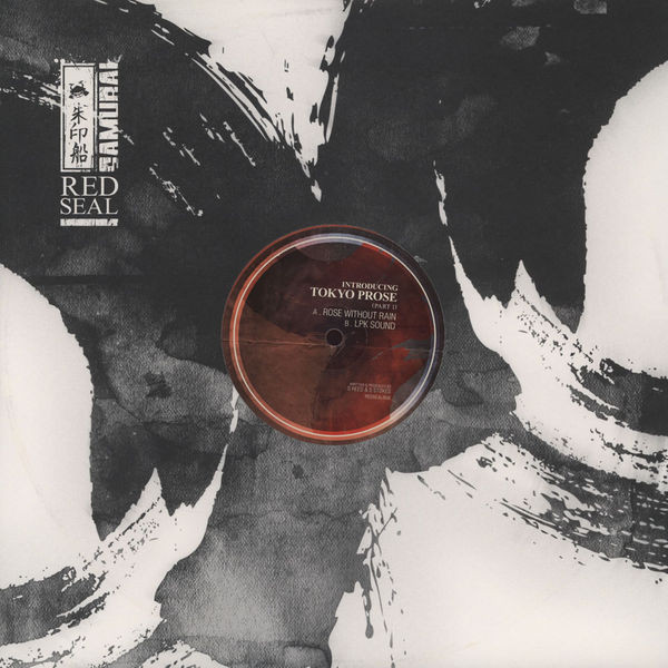 Tokyo Prose - Introducing  (Part 1) - Vinyl Record 12" image 1